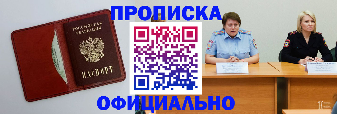 найти адрес прописки в Выборге