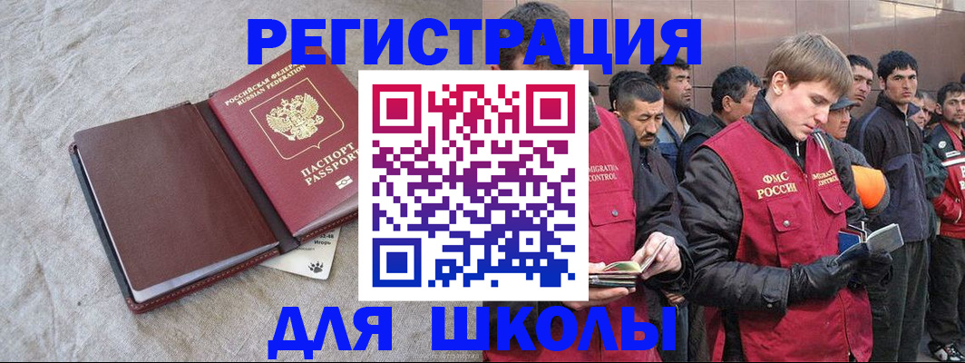 прописка в квартире в Выборге